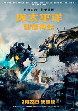 沈屿 角色形象