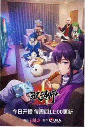 江晚 角色形象